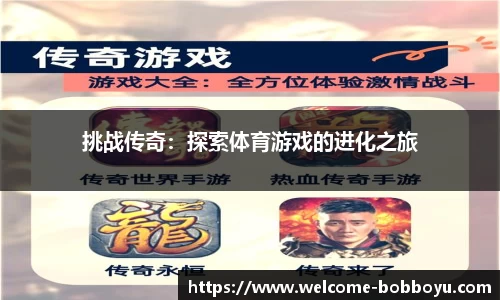boyu博鱼体育