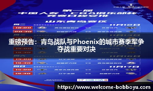 boyu博鱼体育