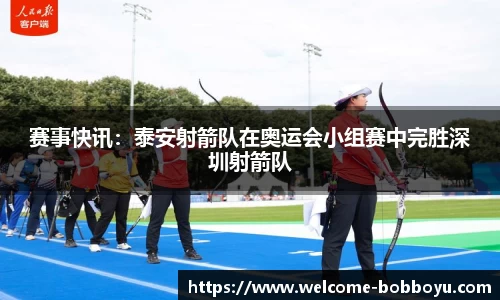 boyu博鱼体育官网